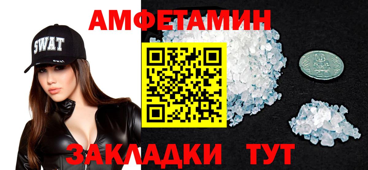 блэк спрут зеркало  АМФЕТАМИН 97%  Вход с VPN  Ишимбай 