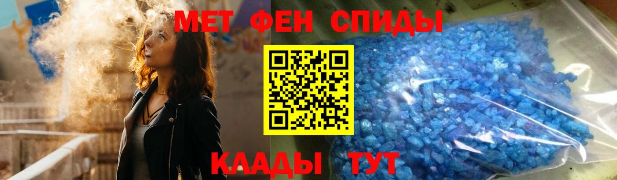 Amphetamine VHQ Ишимбай