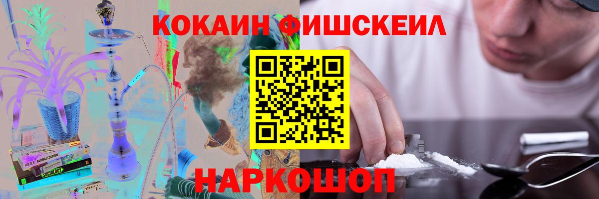 купить наркотики цена  Вход с VPN  Ишимбай  Кокаин 98% 
