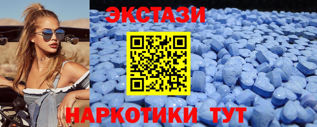 Ишимбай  Ecstasy TESLA  Вход с VPN  Ecstasy TESLA 