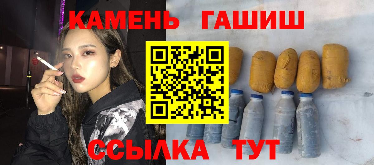 ГАШ Cannabis Ишимбай