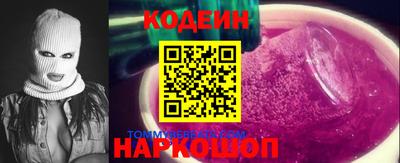 гашик Берёзовский
