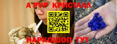 соль курить ск Бийск