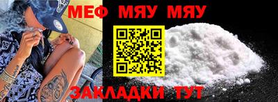 соль курить ск Бийск