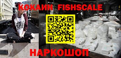 гашик Берёзовский