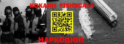 бошки Гусиноозёрск