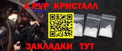 соль курить ск Бийск