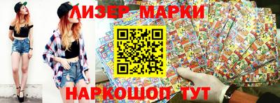 гашик Берёзовский