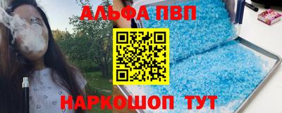 гашик Берёзовский