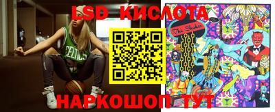 соль курить ск Бийск