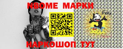гашик Берёзовский