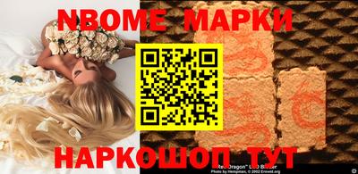 соль курить ск Бийск