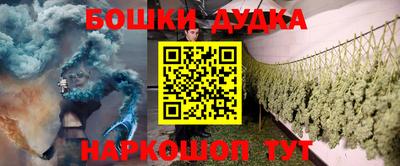кокаин премиум Беслан