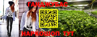 кокаин премиум Беслан