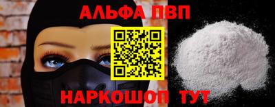 гашик Берёзовский