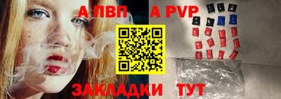 гашик Берёзовский