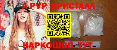 гашик Берёзовский