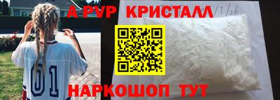 соль курить ск Бийск