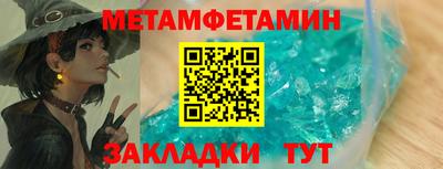 кокаин премиум Беслан