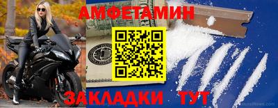 соль курить ск Бийск