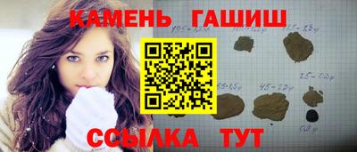 соль курить ск Бийск