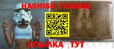 соль курить ск Бийск
