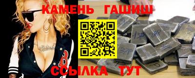 спайс Гусь-Хрустальный