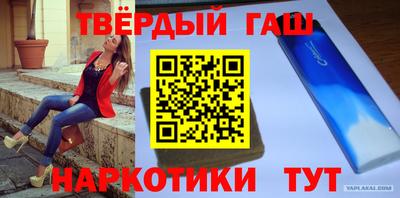 гашик Берёзовский
