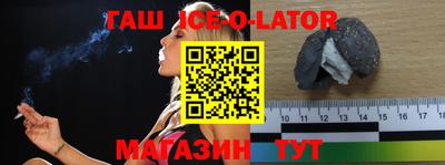 кокаин премиум Беслан