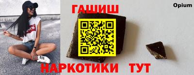 соль курить ск Бийск