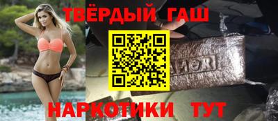 соль курить ск Бийск
