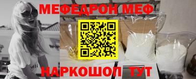 кокаин премиум Беслан