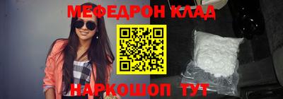 кокаин премиум Беслан