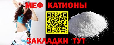кокаин премиум Беслан
