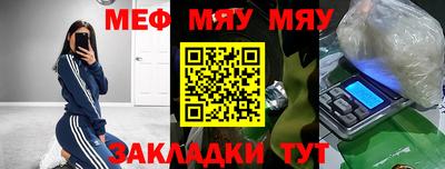 соль курить ск Гусев