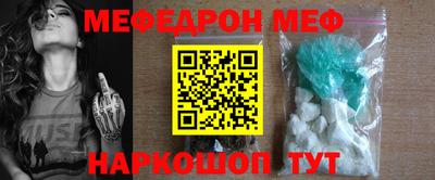 соль курить ск Бийск