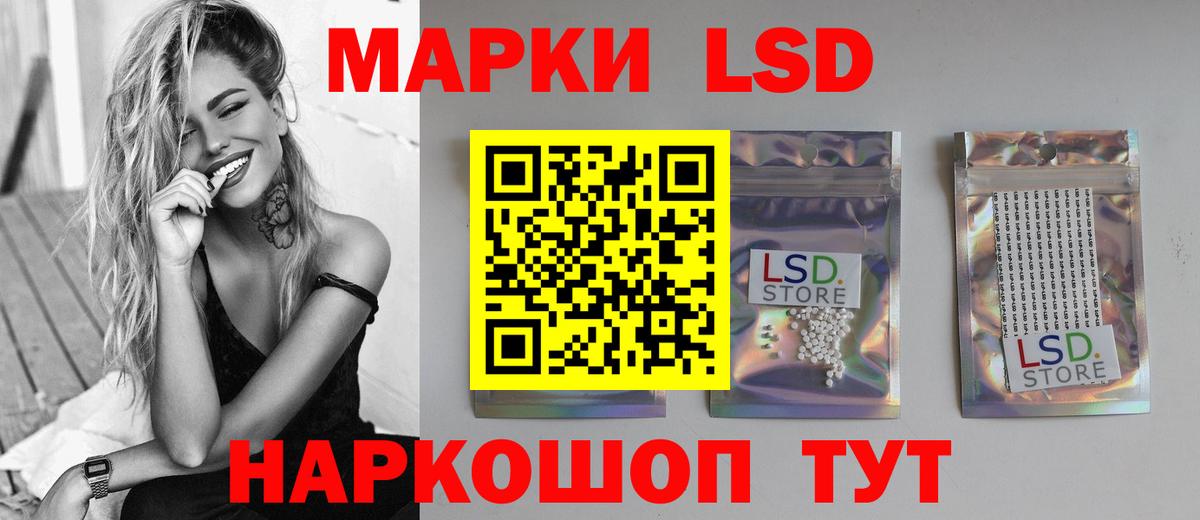 LSD-25 экстази кислота  Лсд 25 экстази  Ишимбай  Вход с VPN  ЛСД экстази ecstasy 
