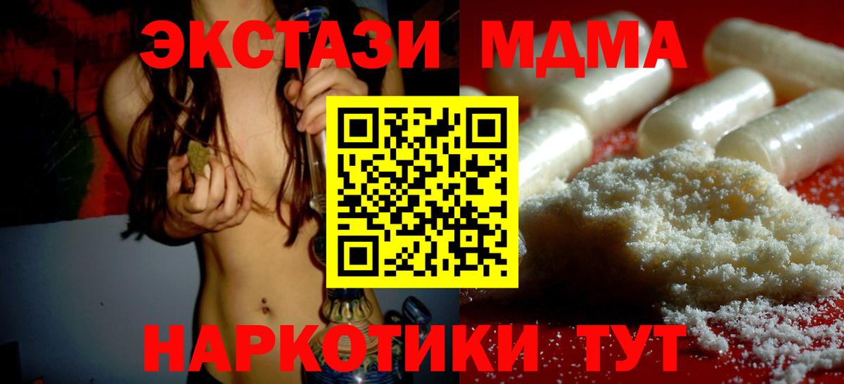 Каннабис Ишимбай