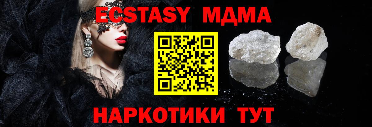 КОКАИН  Вход с VPN  Гашиш  МАРИХУАНА  Мефедрон   Ишимбай  ГАШИШ 