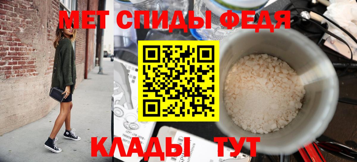 Ишимбай  МЕТАМФЕТАМИН  Вход с VPN  МЕТАМФЕТАМИН витя 