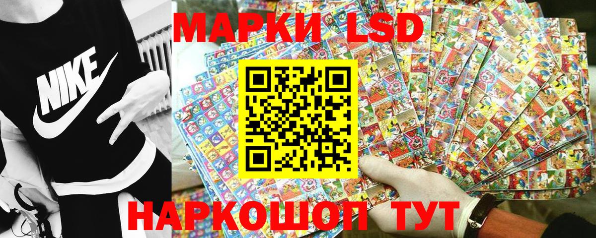 Наркотические марки 1500мкг  Вход с VPN  Ишимбай 