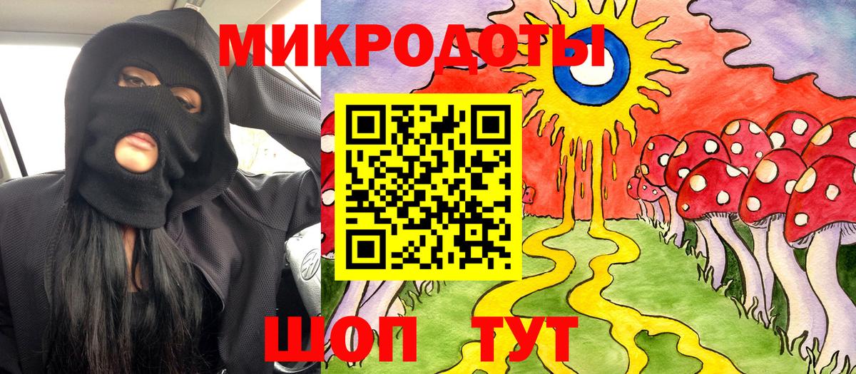 Ишимбай  Галлюциногенные грибы Magic Shrooms  Вход с VPN 