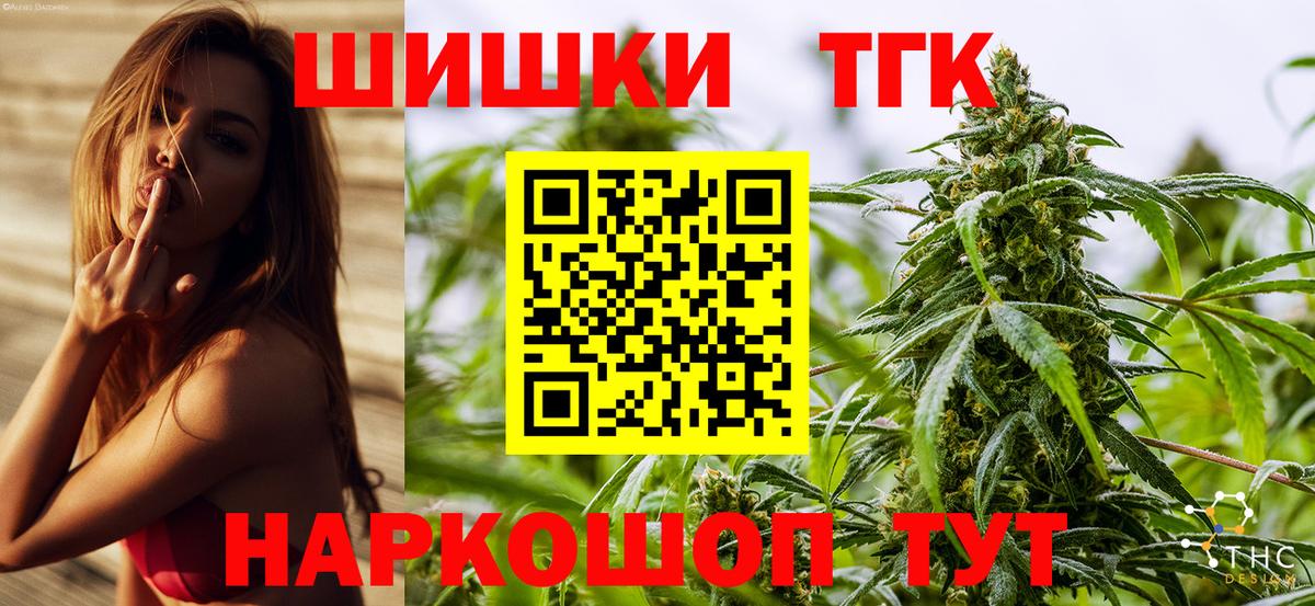 Бошки марихуана Ganja  Каннабис ГИДРОПОН  Конопля гибрид  Вход с VPN  МАРИХУАНА MAZAR  Ишимбай 